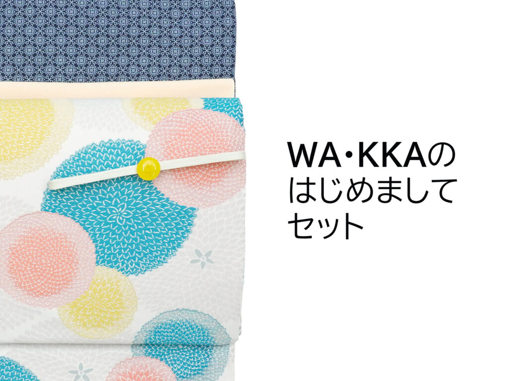 WA・KKA ONLINE SHOP｜はじめましてセット
