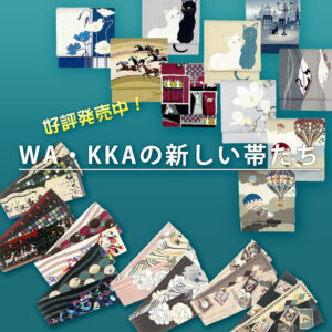 公式ONLINE SHOP｜WA・KKAの帯 新色・新柄販売開始