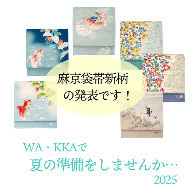 HOME - 京Wakka HOME - 京Wakka